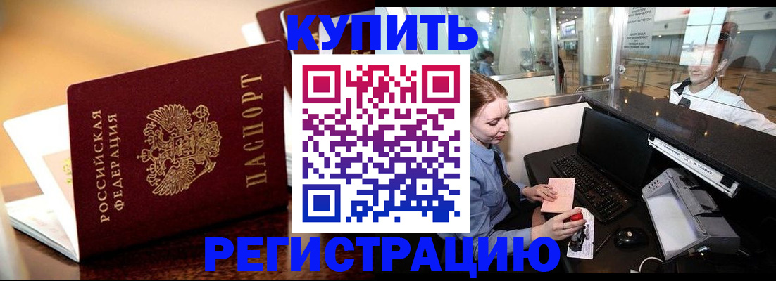 найти адрес прописки в Пестово